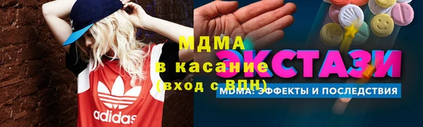 mdma Богородицк