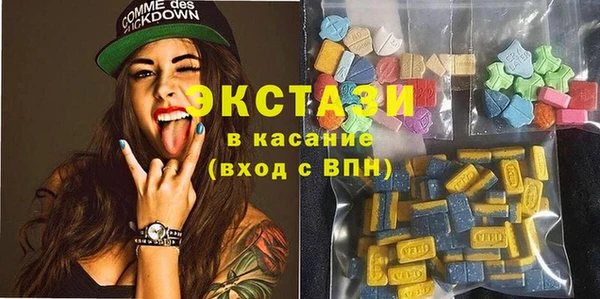 mdma Богородицк